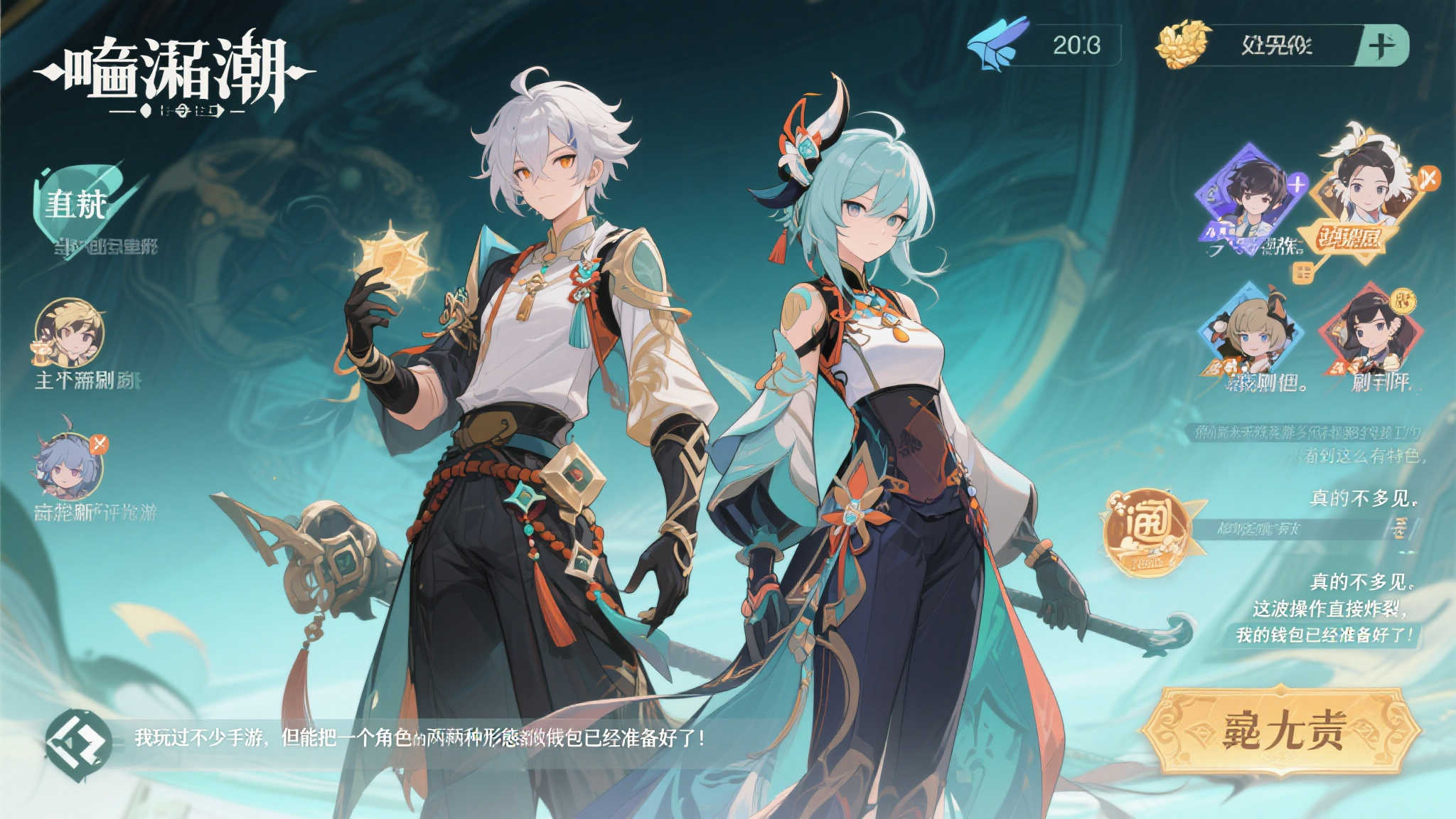 《鸣潮》新角色双形态震撼登场,玩家惊叹“太炸裂”! 《鸣潮》新角色双形态震撼登场,玩家惊叹“太炸裂”!