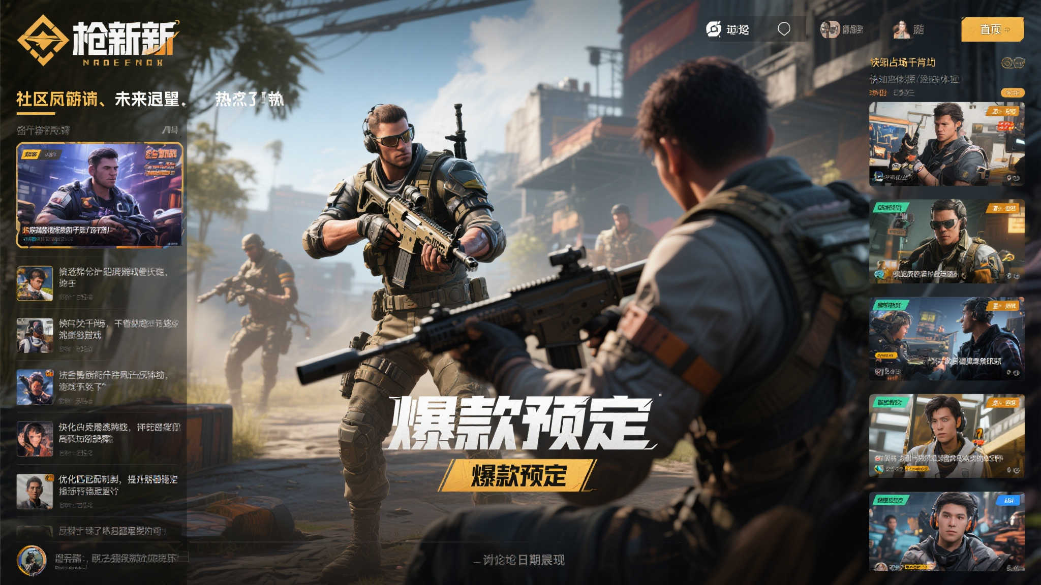热评如潮！前DICE团队射击新作测试掀热浪，爆款在望？