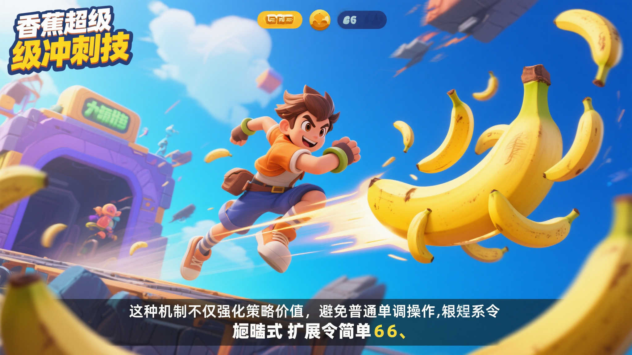 咚奇刚劲猛登场:首发补丁同步上线! 咚奇刚劲猛登场:首发补丁同步上线!